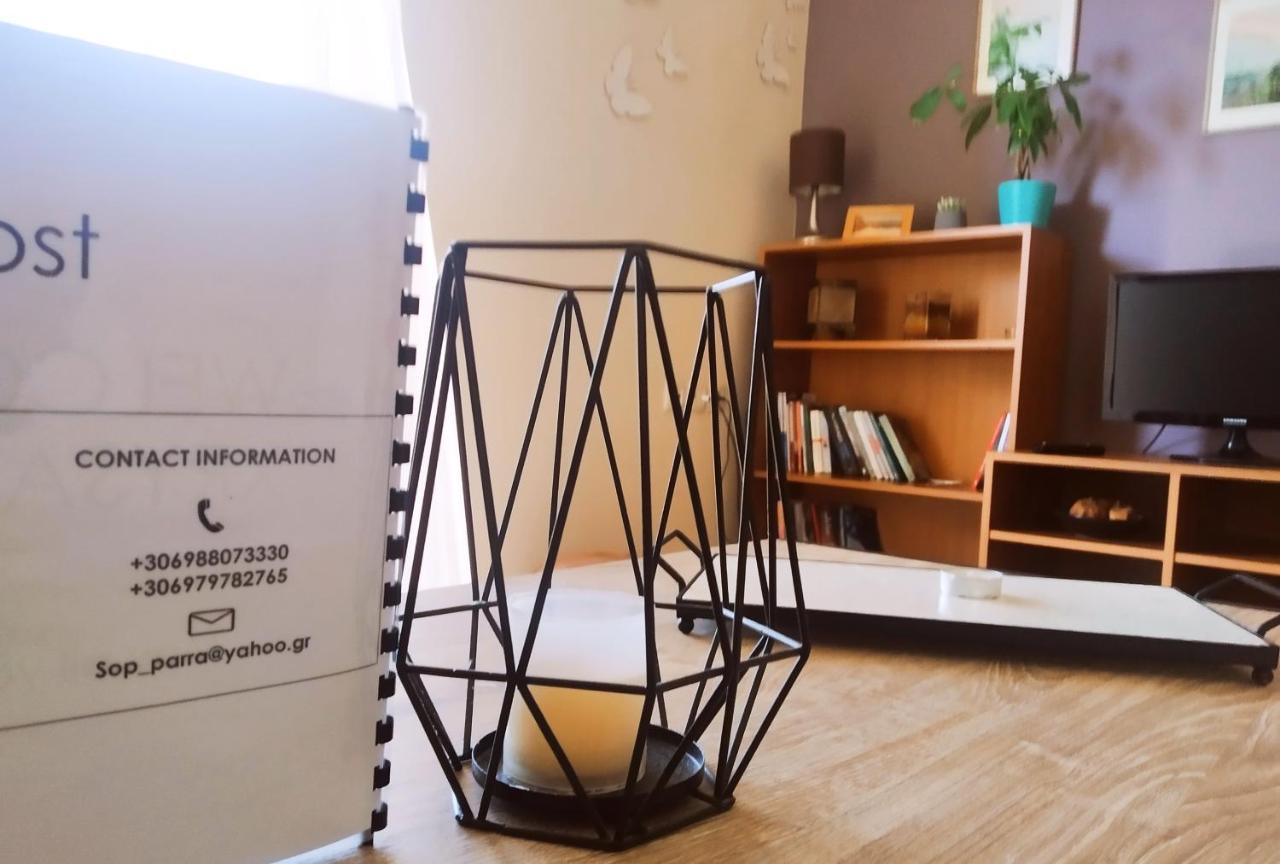 Xrysa'S Garden Lejlighed Mesolóngion Eksteriør billede
